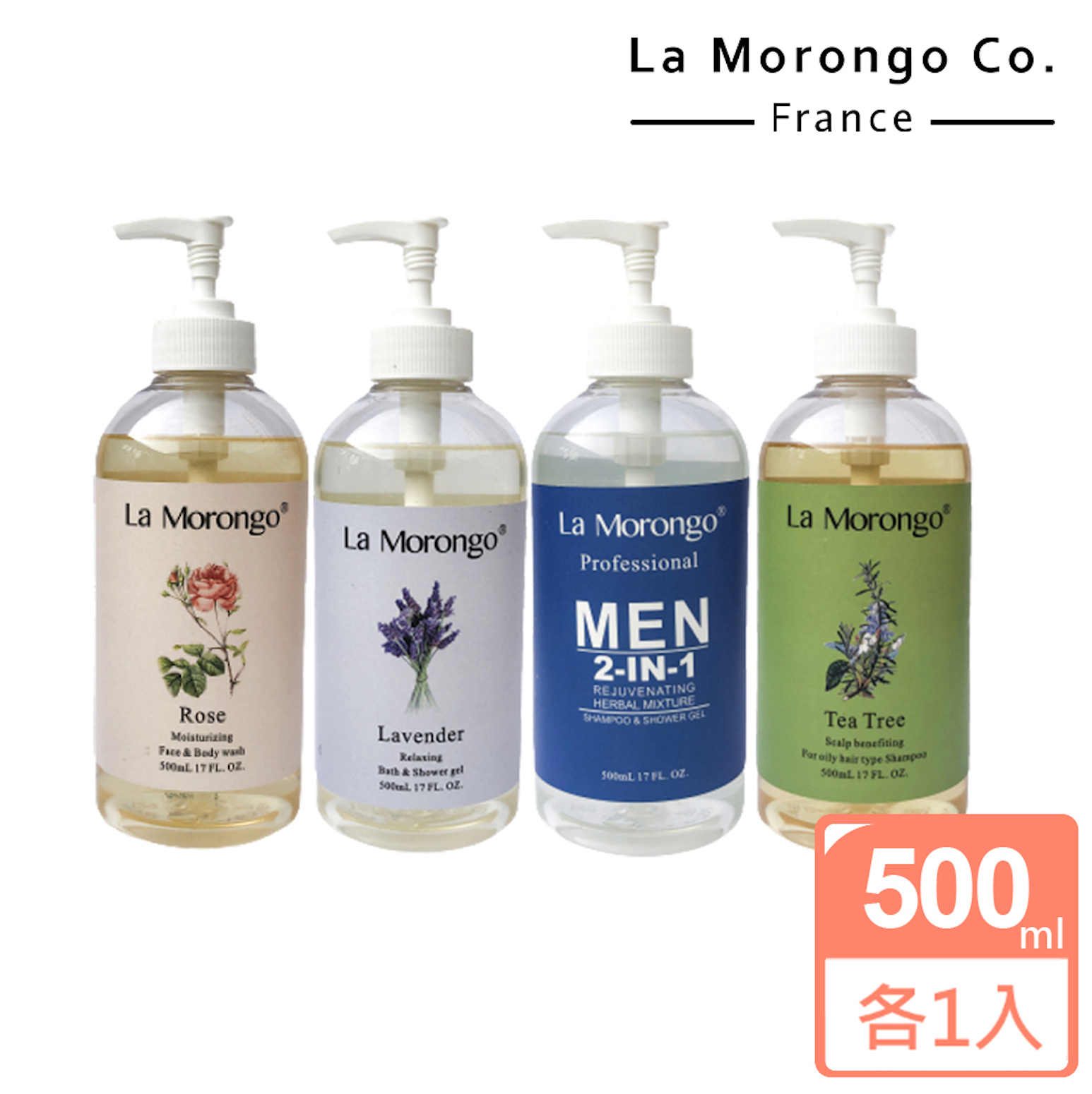 洗澡沐浴洗髮系列 四件組 每瓶500mL共四瓶 口味隨機 茶樹洗髮 男士洗沐兩用 玫瑰與薰衣草沐浴露 口味可能重複 Bath and Hair Care 4-Piece Set (4 bottles, 500mL each)