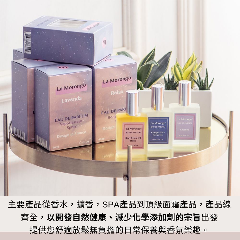 精油 香水 擴香竹