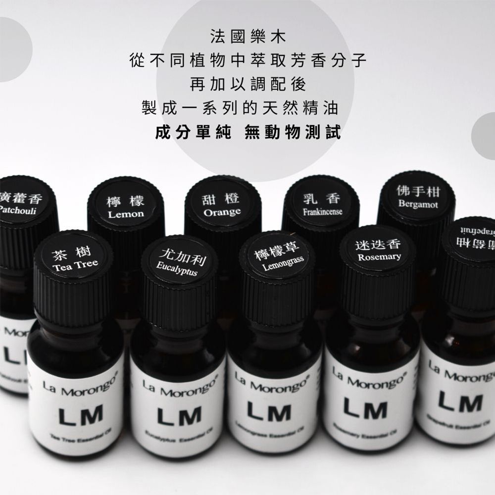 法國品牌 精油組合 蒸餾法 每瓶10mL 共10瓶 質地濃醇 適合各種方式使用 French brand essential oil blend, distilled, 10mL per bottle, 10 bottles total. Rich and smooth texture, suitable for various uses.