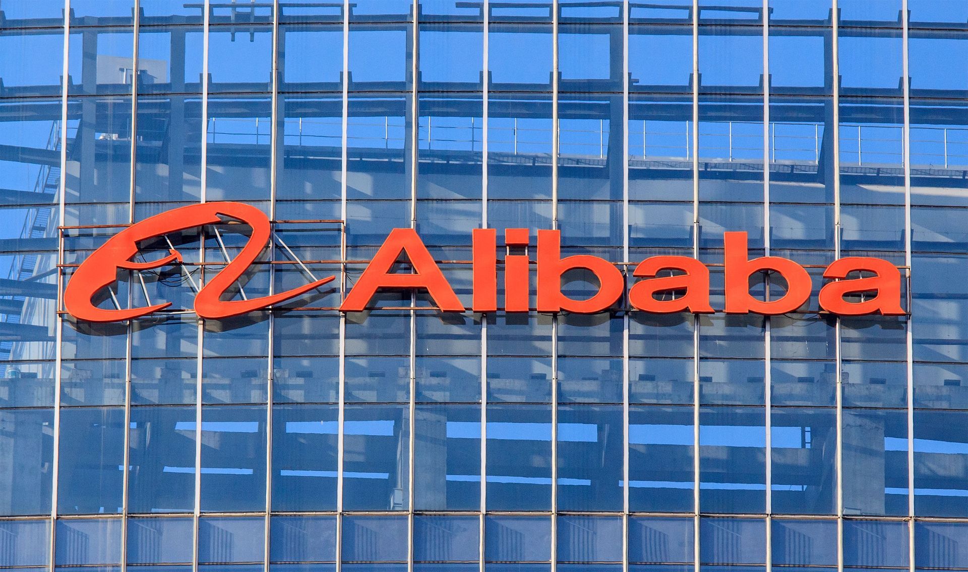 alibaba é confiável
