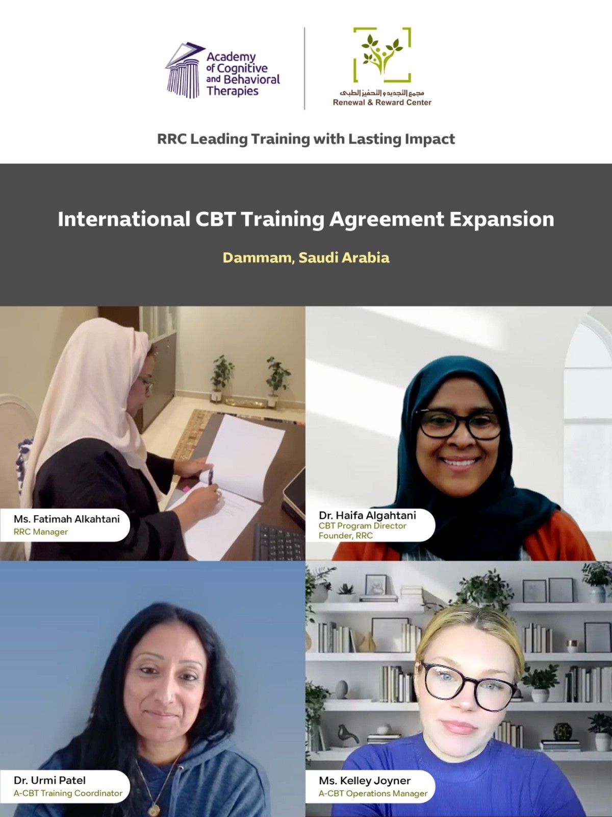 Expanding Access to CBT Training: A-CBT and Renewal & Reward Center ...