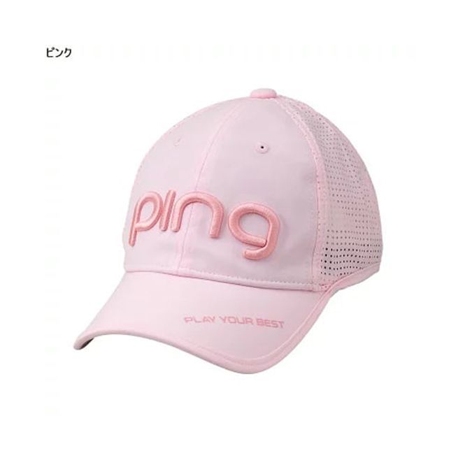 A pink baseball cap with the word ping on it