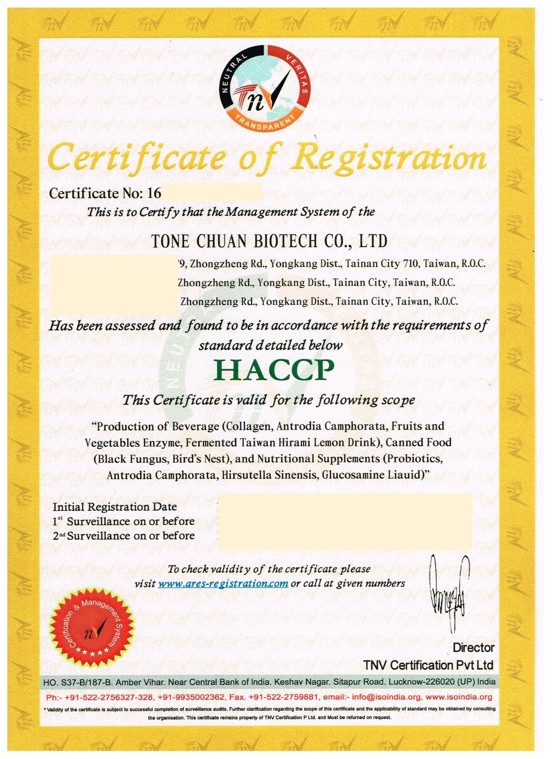 統荃生醫擁有國際級HACCP的產品生產驗證，該圖為HACCP證書
