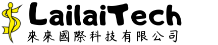 來來國際科技有限公司Logo