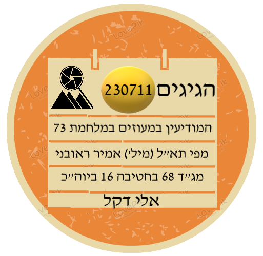 תא