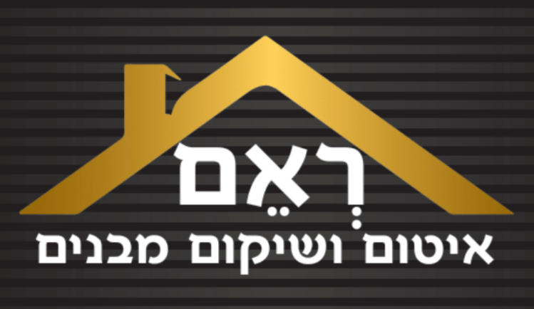ראם - איטום ושיקום מבנים בגובה חברת איטומים