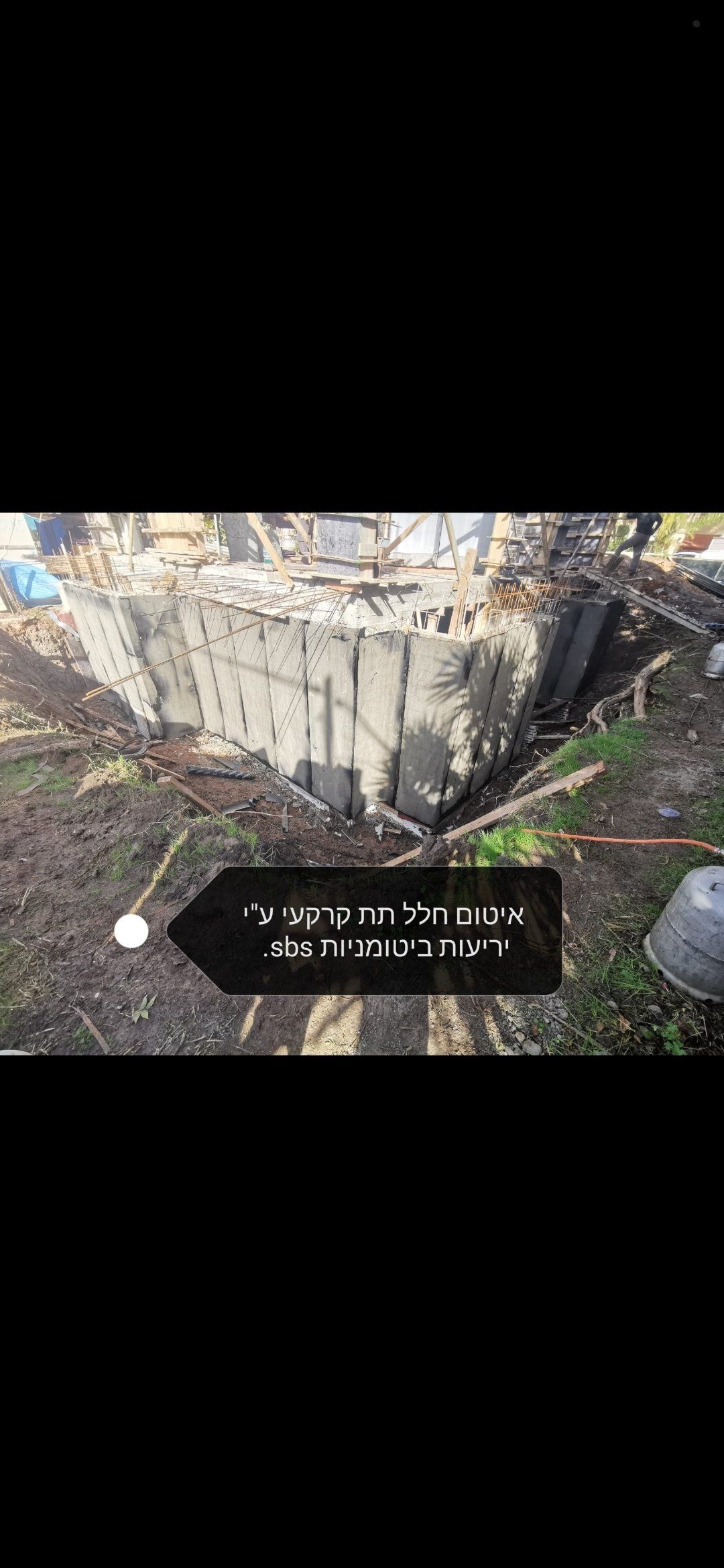 זיפות גגות