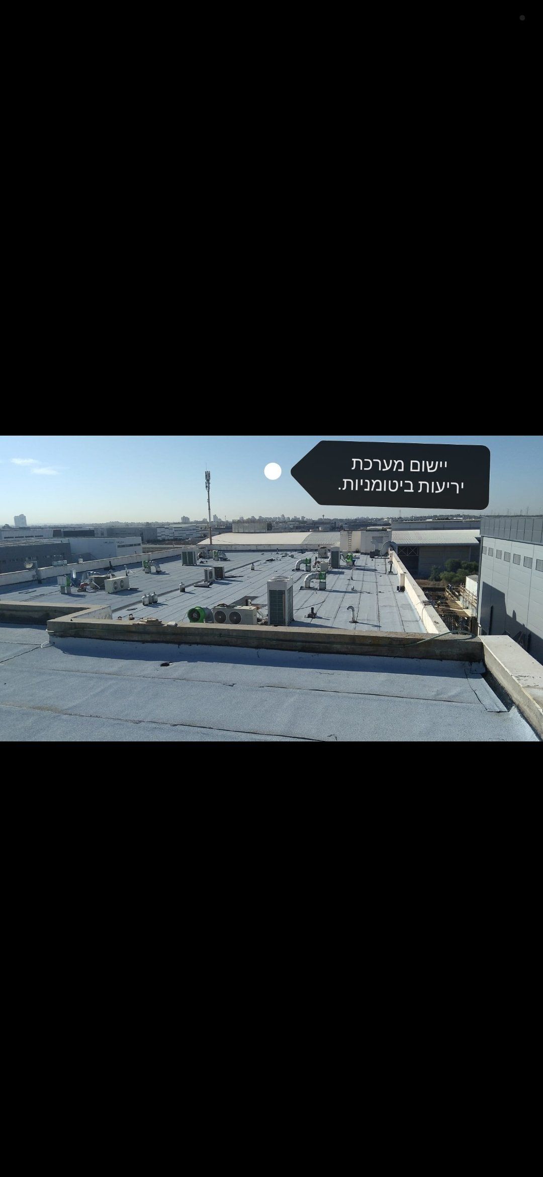 זיפות גגות מחיר