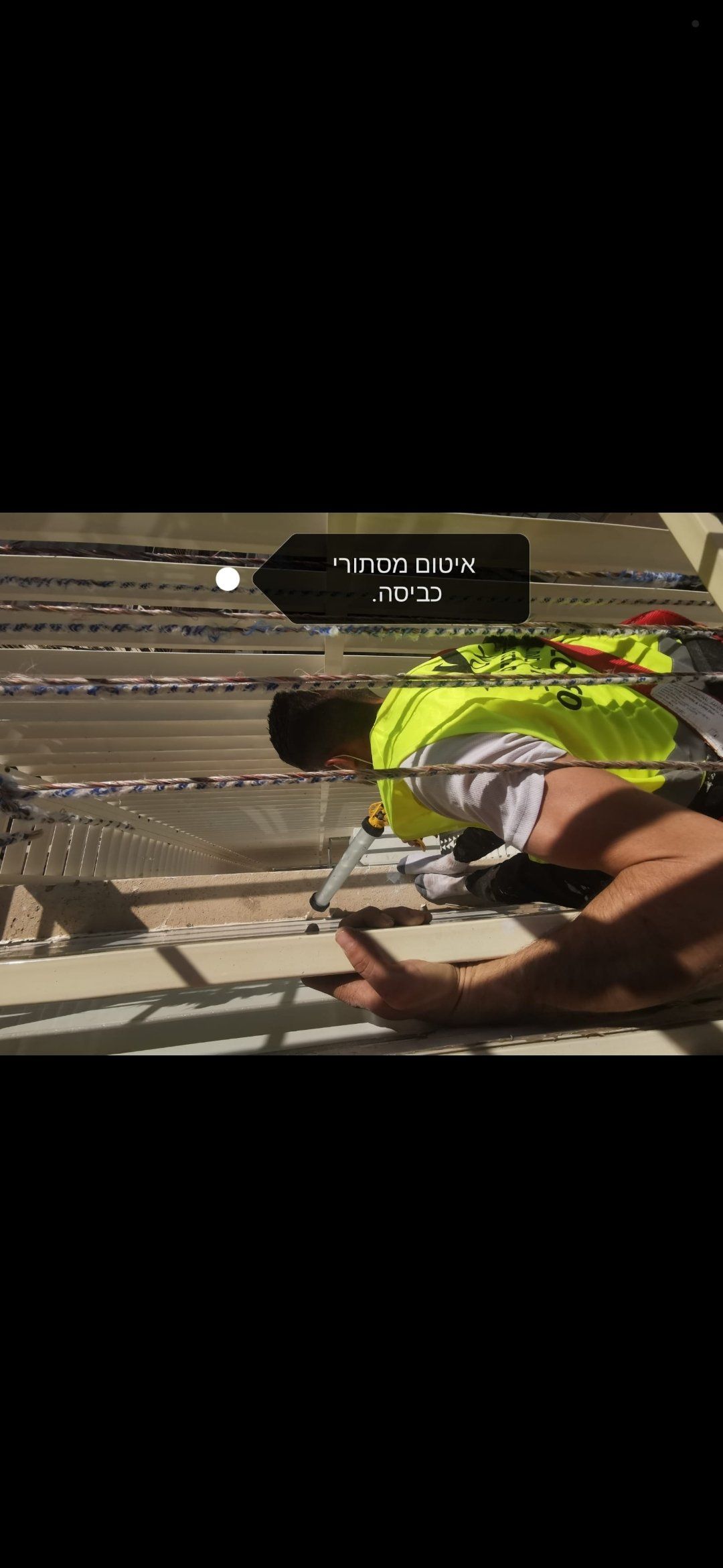 זיפות גגות