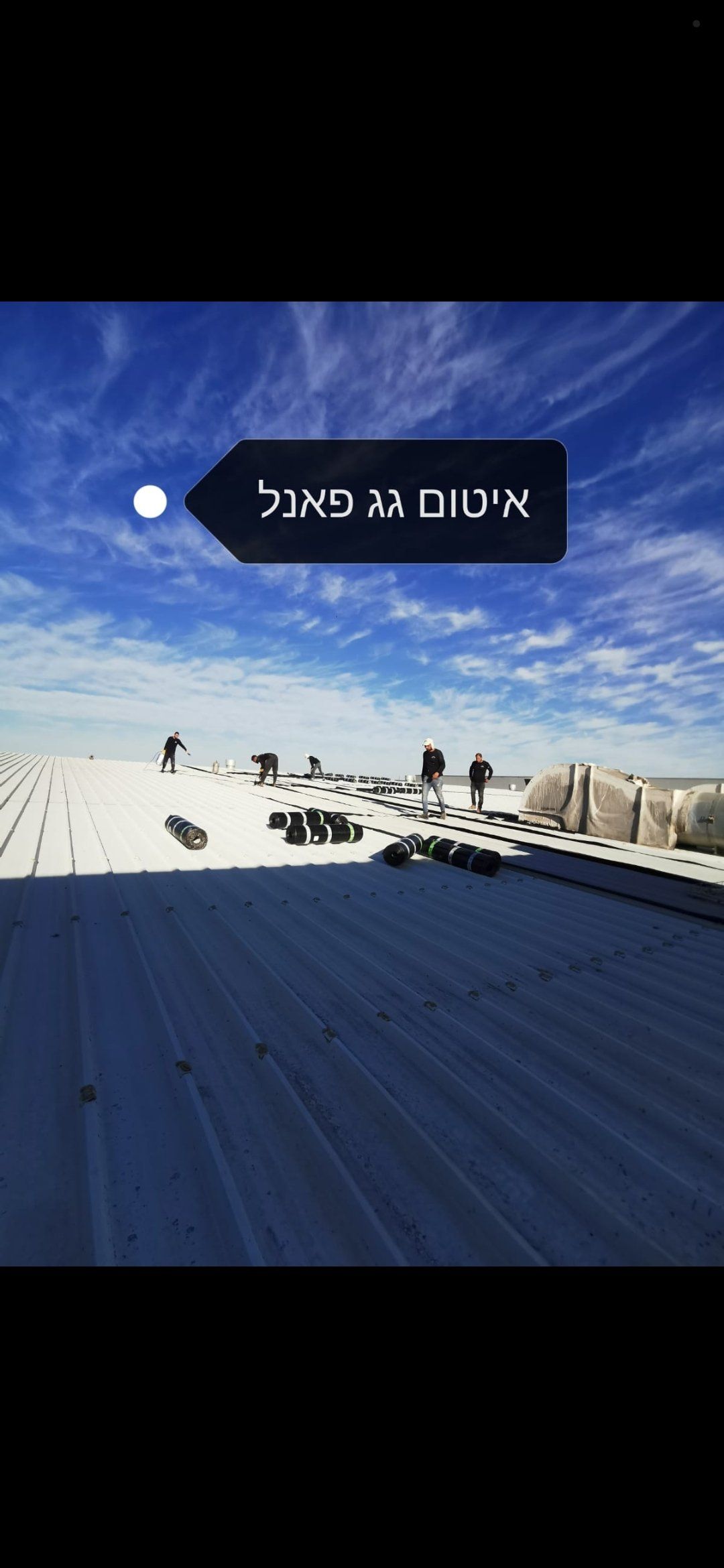 זיפות גגות מחיר