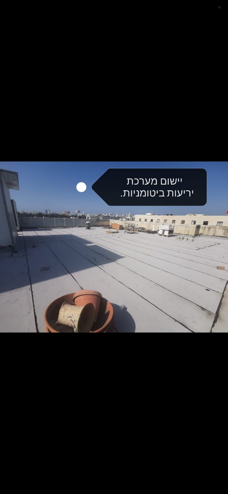 איטום גגות מחיר