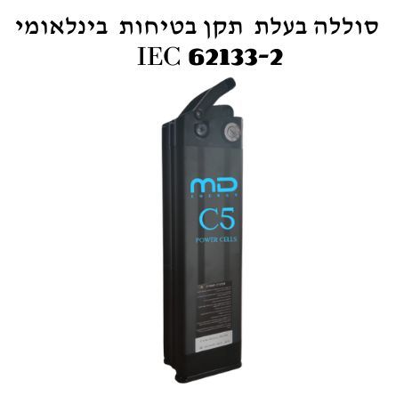 48V15AH C5 סוללה לאופניים חשמליים