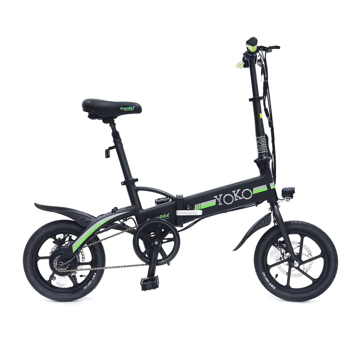 אופניים חשמליים יוקו GreenBike Yoko 14