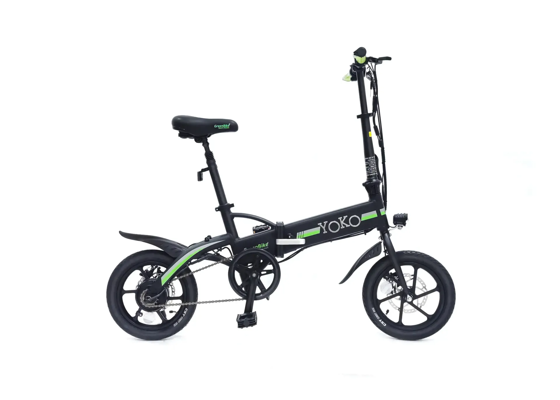 אופניים חשמליים ‏מתקפלים GreenBike Yoko 14