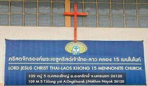 church