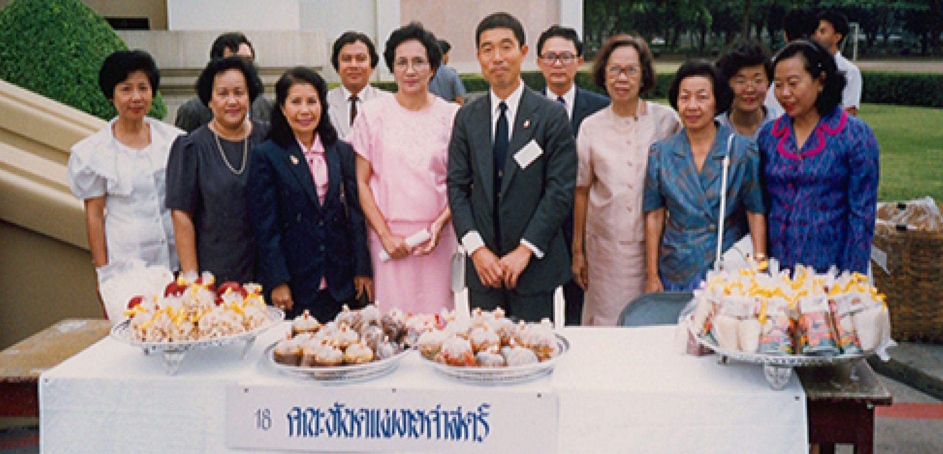 อดีตคณบดี คณะทันตแพทยศาสตร์ จุฬาฯ