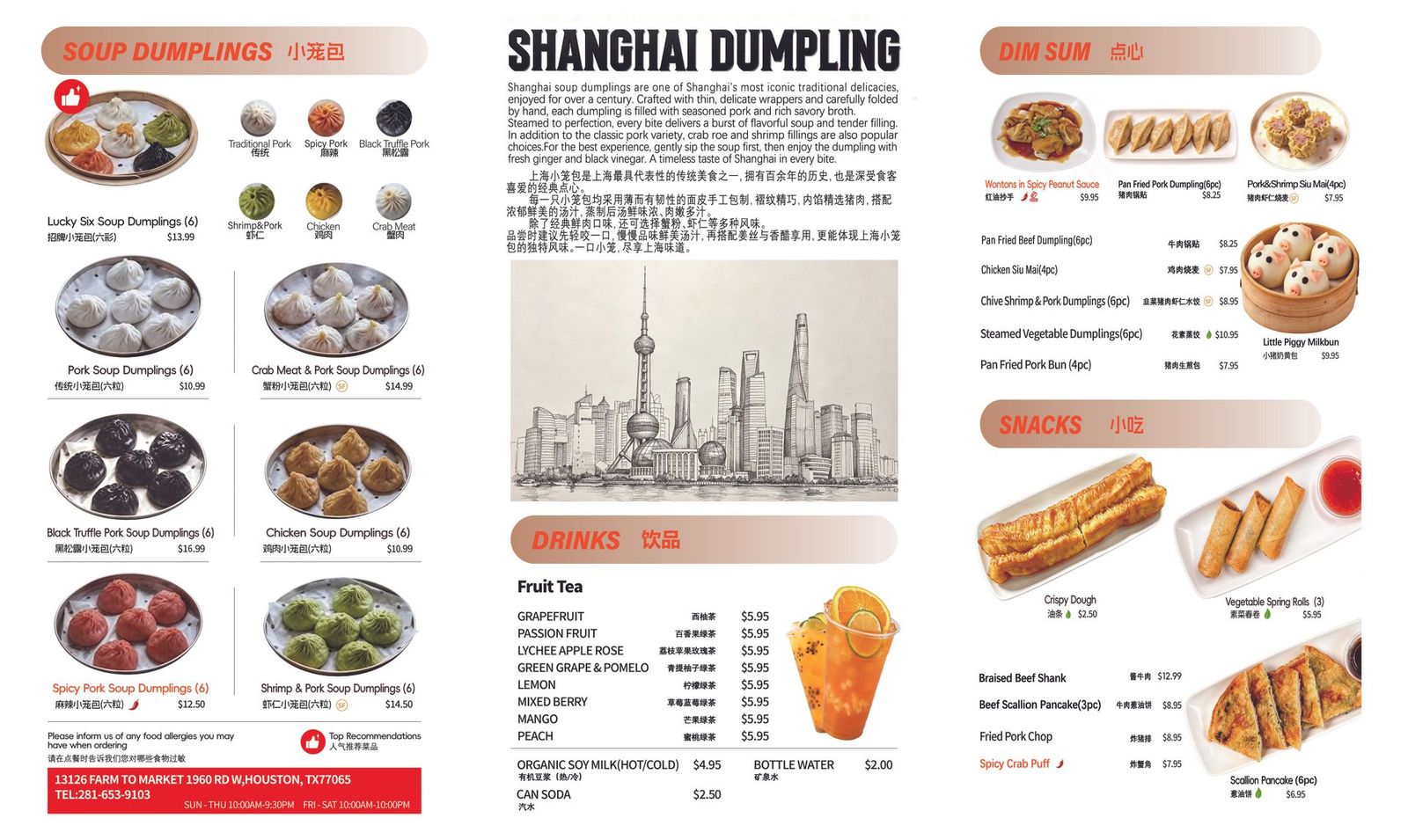 Chinese restaurant menu board with red section headers and multiple columns of dishes and prices.