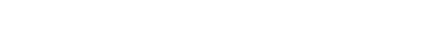A white background with a few lines on it