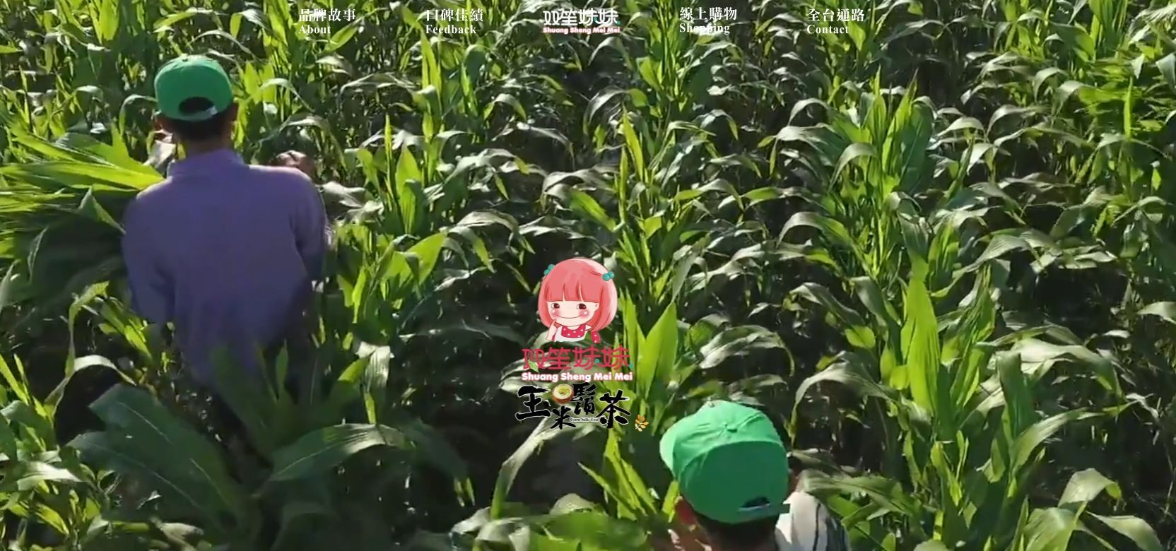 戴著綠色帽子的人們在玉米田裡工作,其中一個穿著紫色襯衫的人靠近一個紅色的小標記。