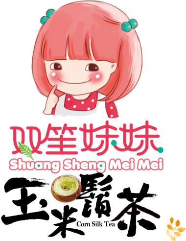 可愛的粉紅卡通女孩上方是雙生美美玉米鬚茶的中文文字。