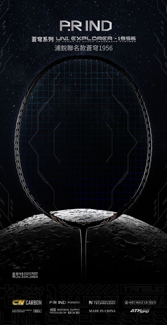 Basketball Court