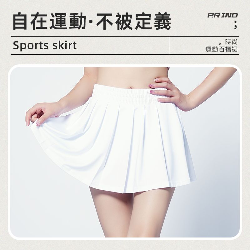 浦銳運動百褶裙