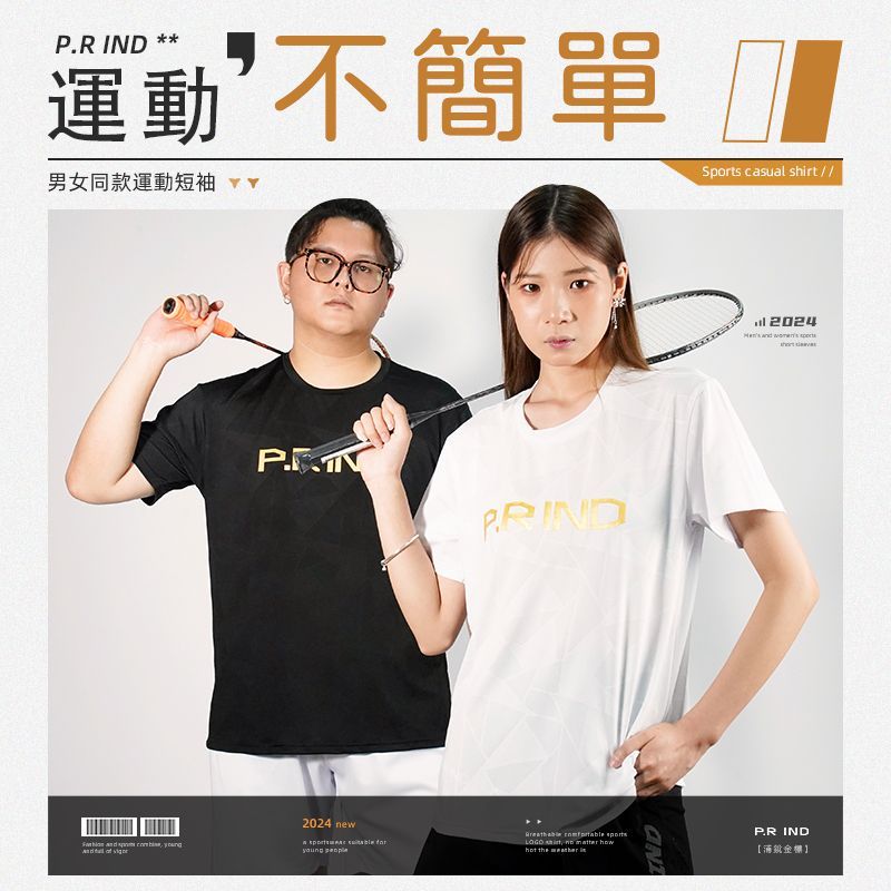浦銳金標LOGO運動衫