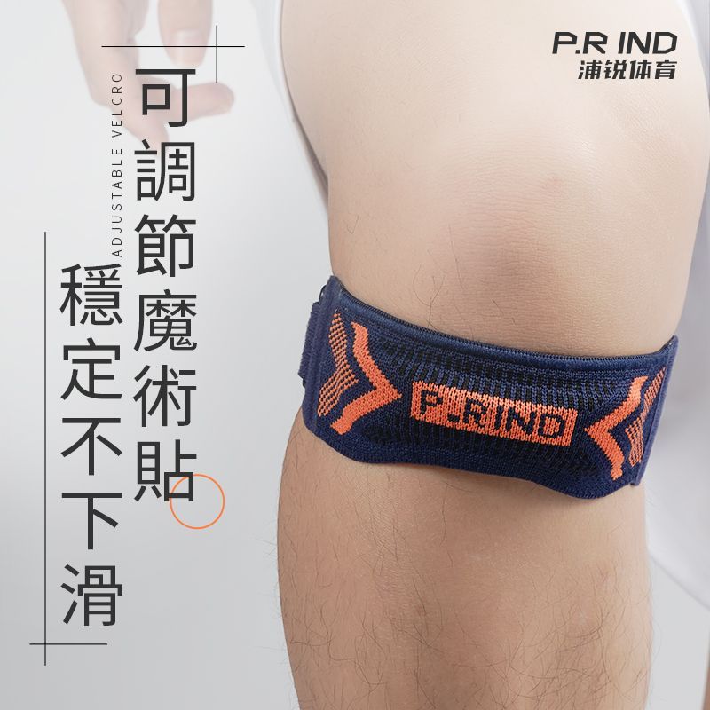 專業加壓髖骨帶