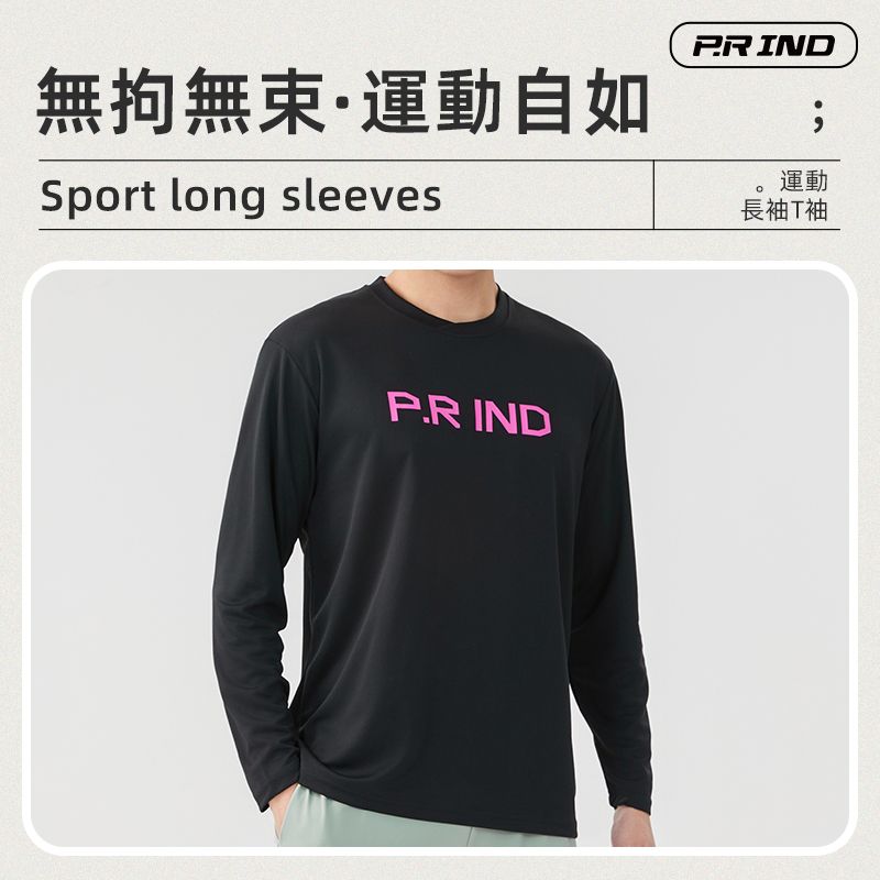 浦銳運動長袖