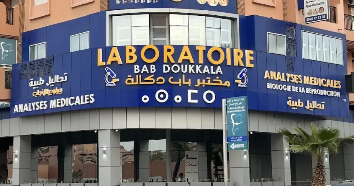 photo du laboratoire bab doukkala marrakech