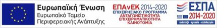 Μια θολή εικόνα ενός λογότυπου για την Ευρωπαϊκή Ένωση
