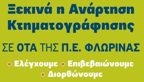 mpiros.gr