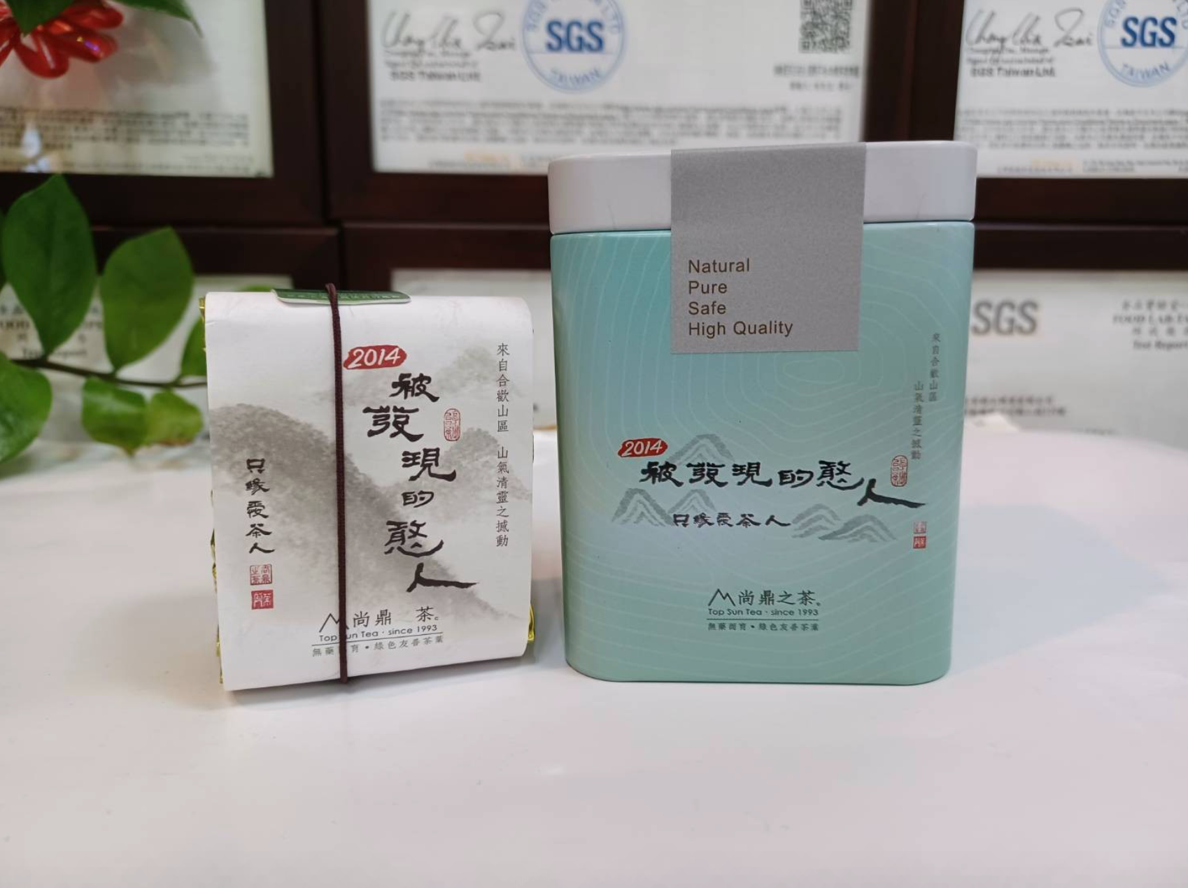 【綠色友善】【林淨惟臻】【淡雅烏龍茶】如是甘露1 / Morning Dew Delight 1 (75g/罐) 每包茶上皆有SGS檢測報告 台灣茶 合歡山系 高冷茶 甘甜清新綠茶 茶葉