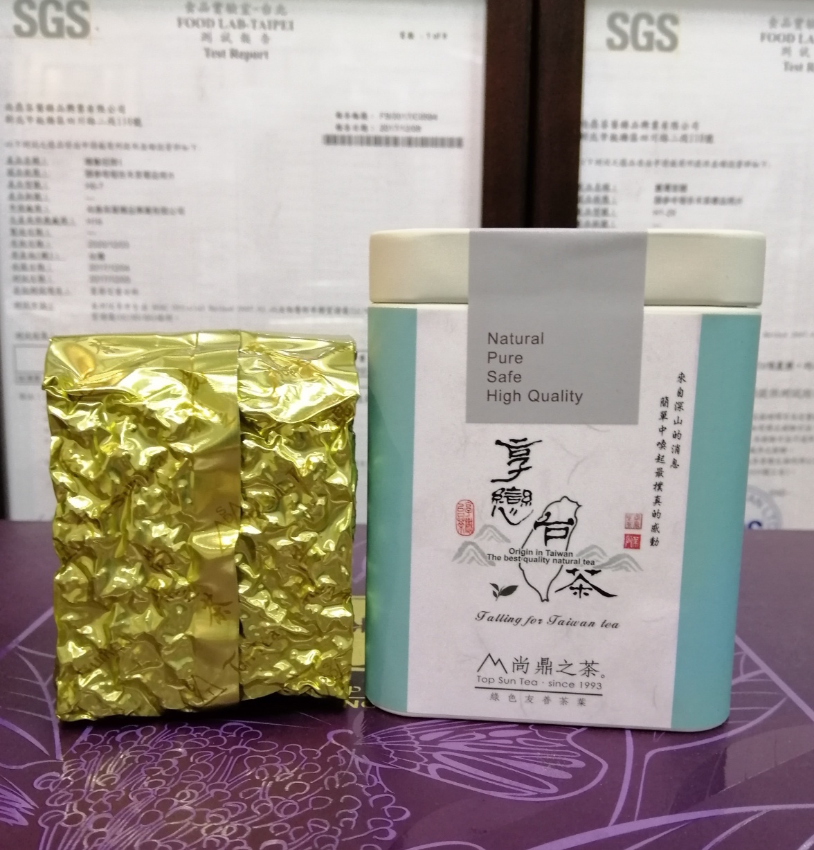 【淡雅烏龍茶】雪月3 / Winter Magic 3(冬季限量 Limited Offer 75g/罐),每包茶上皆有SGS檢測報告 (已售罄)