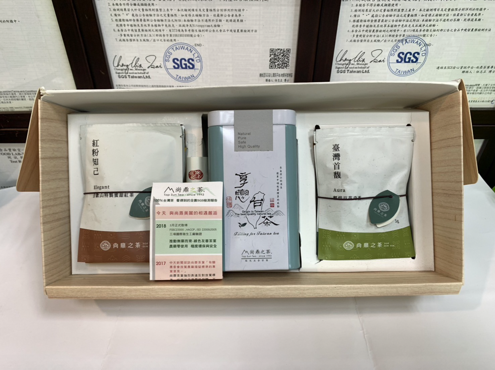 【茶語寄情‧印摯好韻禮盒】Joy愛合歡山好韻禮盒 棉紙袋茶包,不含塑 每包茶上皆有SGS檢測報告 台灣茶 合歡山系 高山茶葉 高冷茶 茶包 冷泡茶 熱泡茶
