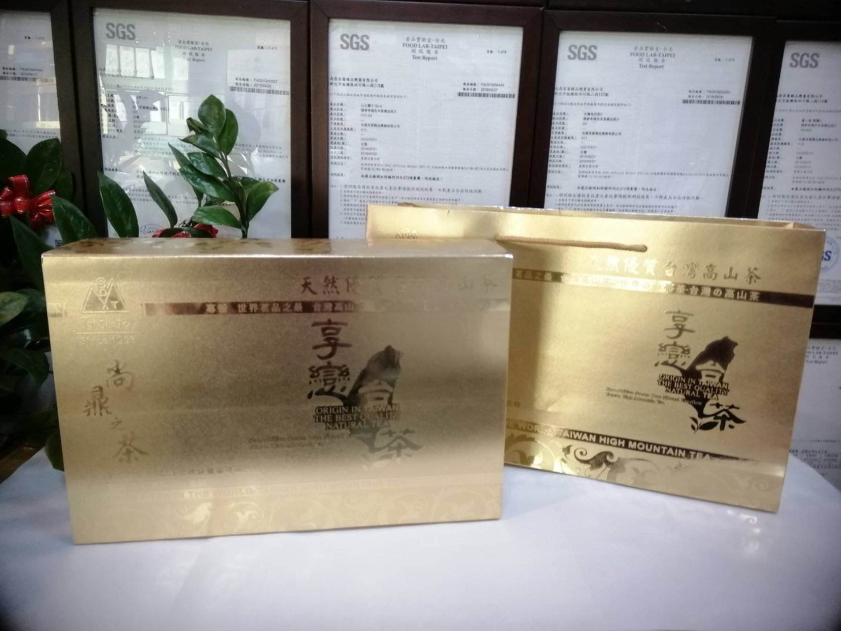 【人氣禮盒】臺灣驕子3入禮盒,每包茶上皆有SGS檢測報告