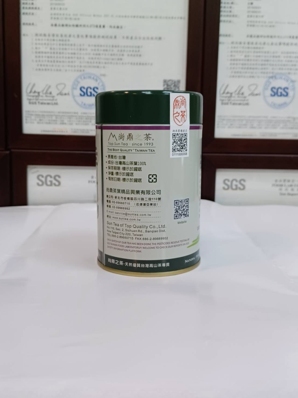 【花蜜香金萱茶】台灣珠兒茶3~極品 (150g罐) Taiwanese JU 3(Masterwork) Tea,每包茶上皆有SGS檢測報告 (已售罄)