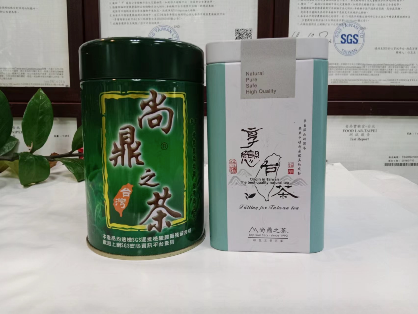 風華絕世珍品 Generation Beauty|合歡山系淡雅烏龍茶・優雅花香高冷茶|尚鼎之茶