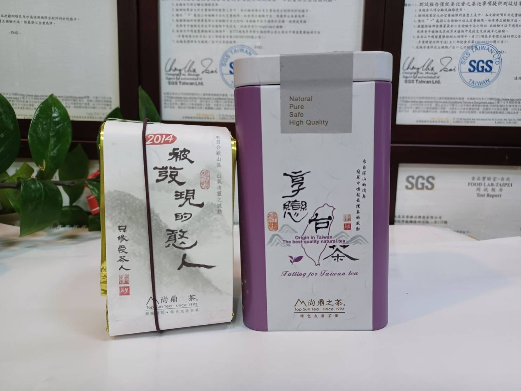 【豔香烏龍茶】最上香-雲霧A Cloud And Mist A (150g罐) 每包茶上皆有SGS檢測報告 台灣茶 合歡山系 高冷茶 花香烏龍 綠茶茶葉 (已售罄)