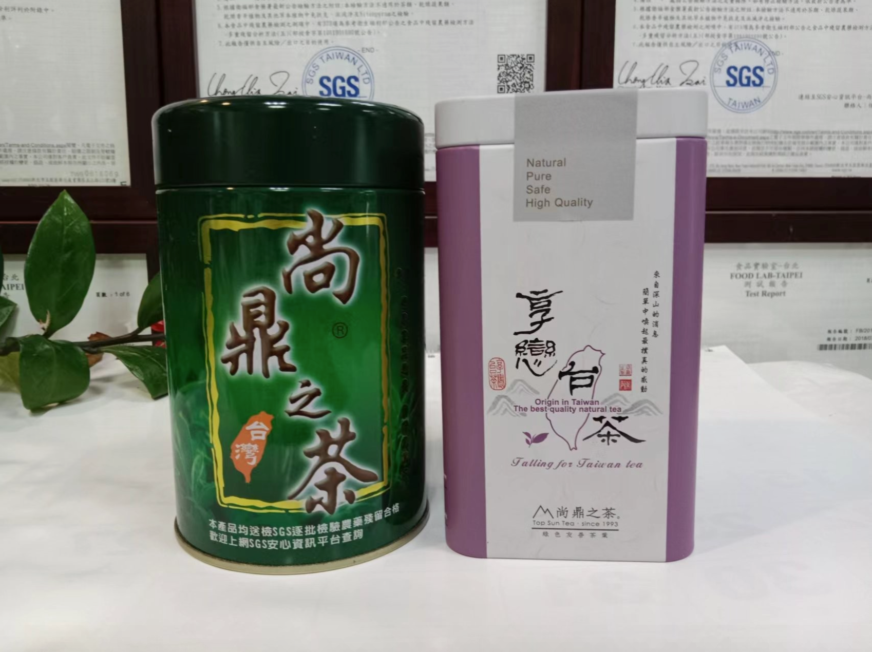 【豔香烏龍茶】最上香-雲霧A Cloud And Mist A (150g罐) 每包茶上皆有SGS檢測報告 台灣茶 合歡山系 高冷茶 花香烏龍 綠茶茶葉 (已售罄)