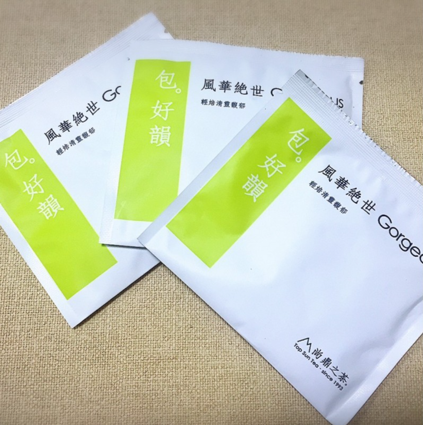 【包。好韻】風華絕世(單包) Generation Beauty (Tea Bag) 棉紙袋茶包,不含塑,每包茶上皆有SGS檢測報告 台灣茶 合歡山系 高冷茶 烏龍茶 綠茶茶包 冷泡 熱泡