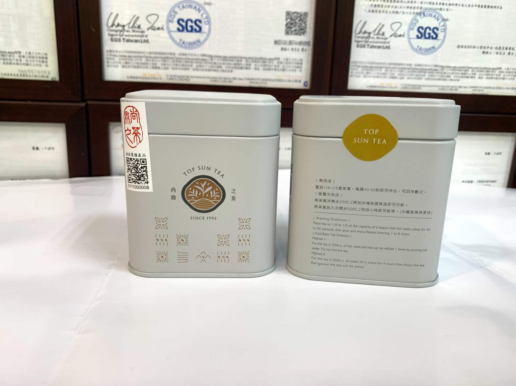 【典藏珍品】天馥好韻~典藏版 Purity Treasures (75g罐) 《臘月限定,因氣候因素,不一定每年都有採收。 依每年採收成本定價。》每包茶上皆有SGS檢測報告