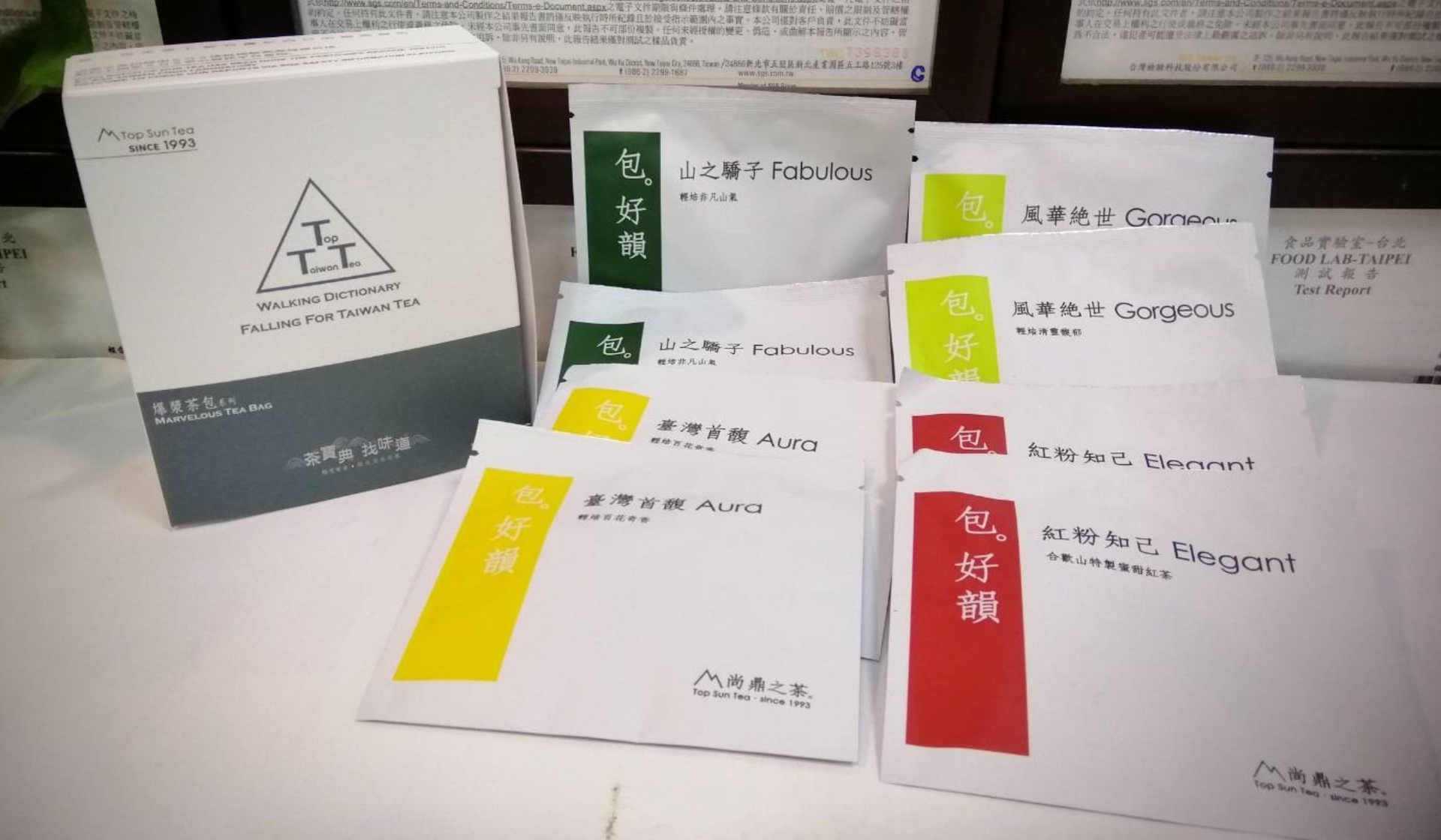 【茶寶典。找味道】爆漿茶包-四合一 (單盒) Gifts ~ 4 In 1(8 Bags) 棉紙袋茶包,不含塑,每包茶上皆有SGS檢測報告