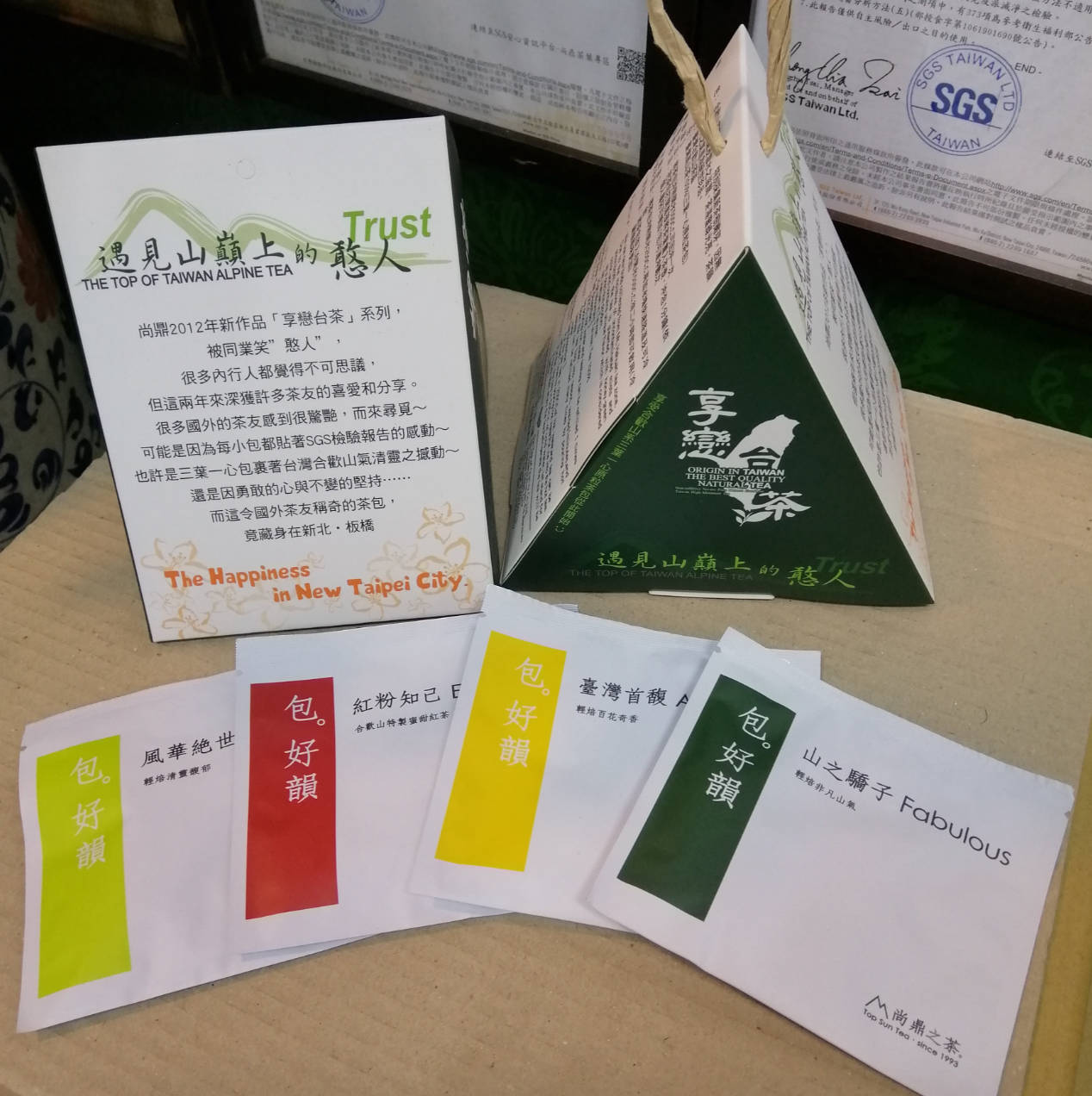【OTOP臺灣地方特色產品】遇見山巔上的憨人 棉紙袋茶包,不含塑,每包茶上皆有SGS檢測報告