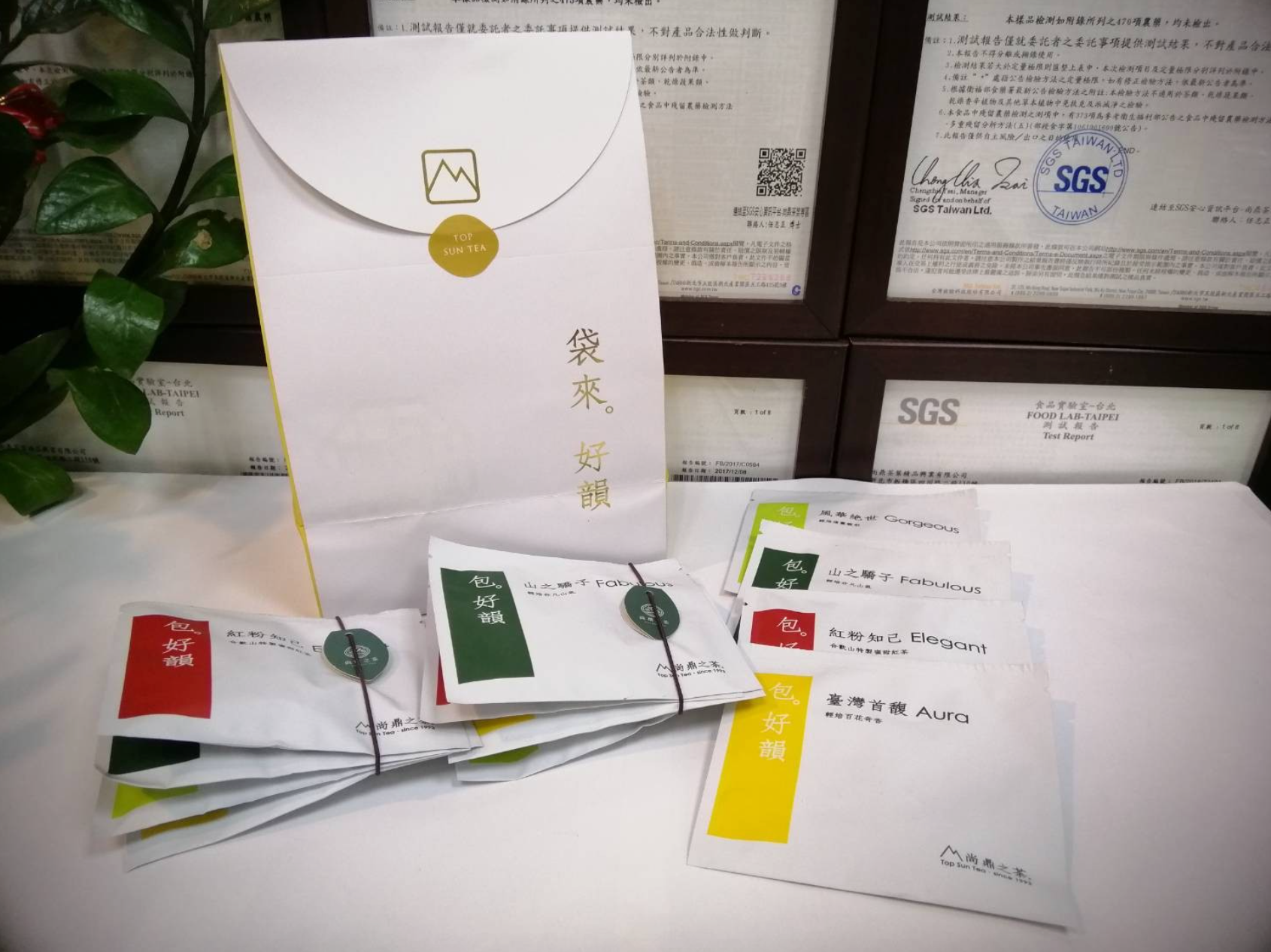 【包。好韻】4合1禮盒 Gifts ~ 4 In 1 (12 Bags) 棉紙袋茶包,不含塑,每包茶上皆有SGS檢測報告