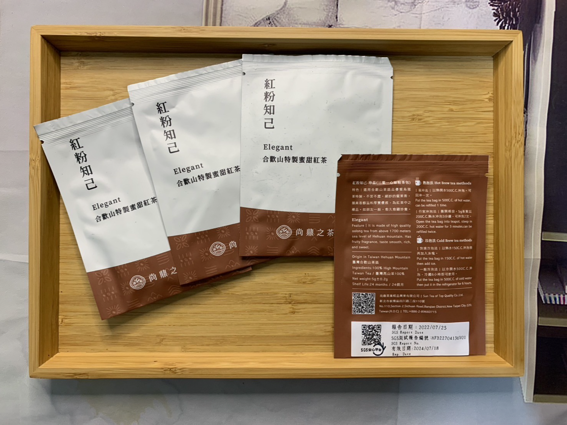 【印摯好韻】紅粉知己~珍品(單包) Elevated Black Tea Essence (Tea Bag) 棉紙袋茶包,不含塑,每包茶上皆有SGS檢測報告 台灣茶 合歡山系 高山茶葉 蜜香紅茶 茶包 冷泡茶 熱泡茶