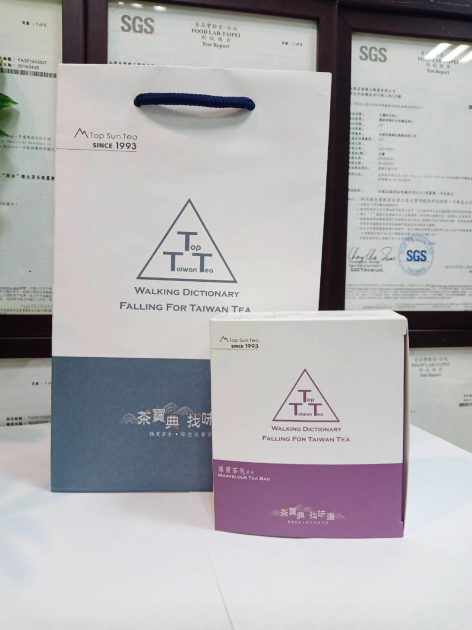 【茶寶典。找味道】爆漿茶包-風華絕世(單盒) Gifts ~ Generation Beauty (8 Bags) 棉紙袋茶包,不含塑,每包茶上皆有SGS檢測報告 台灣茶 合歡山系 高冷茶 烏龍茶 綠茶茶包 冷泡 熱泡