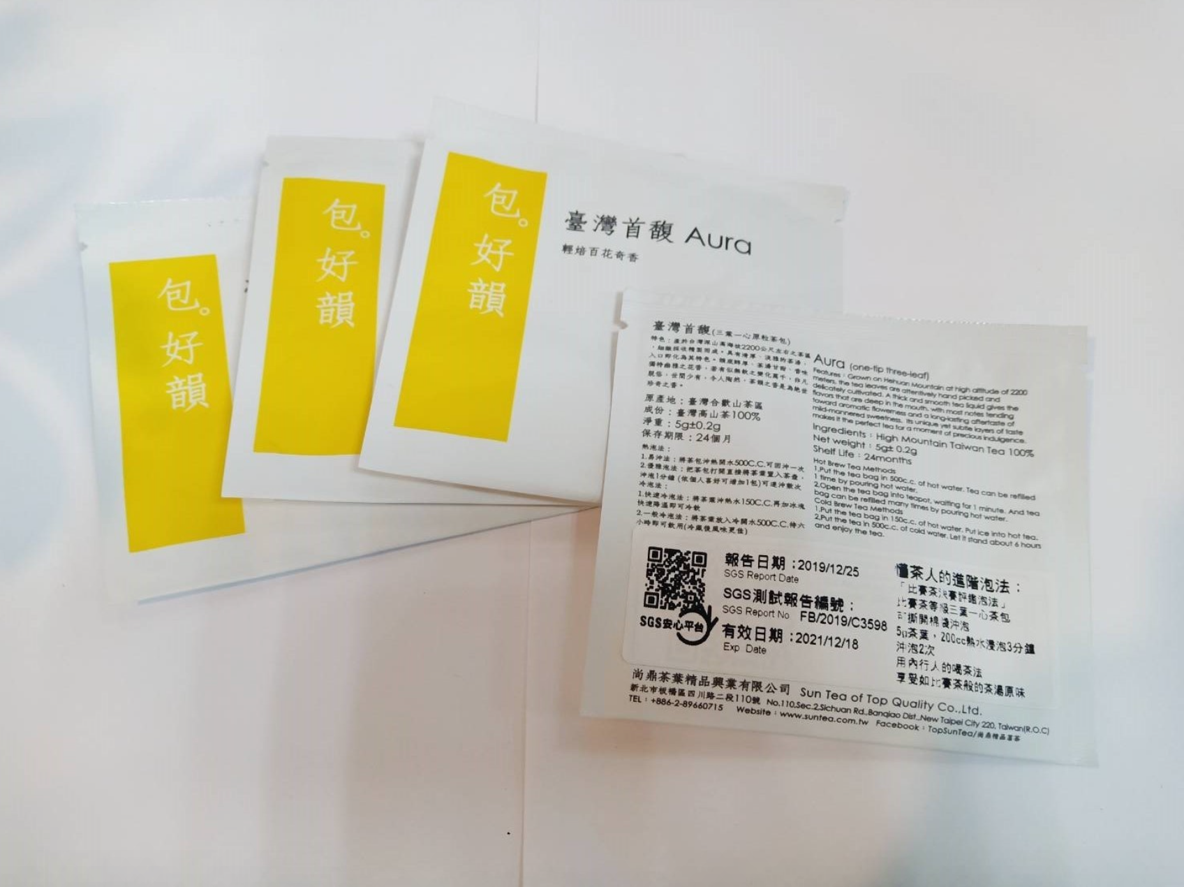 【茶寶典。找味道】爆漿茶包-臺灣首馥(單盒) Gifts ~ Aroma Symphony (8 Bags) 棉紙袋茶包,不含塑 台灣茶 合歡山系 高冷茶 茶包 冷泡茶 熱泡茶