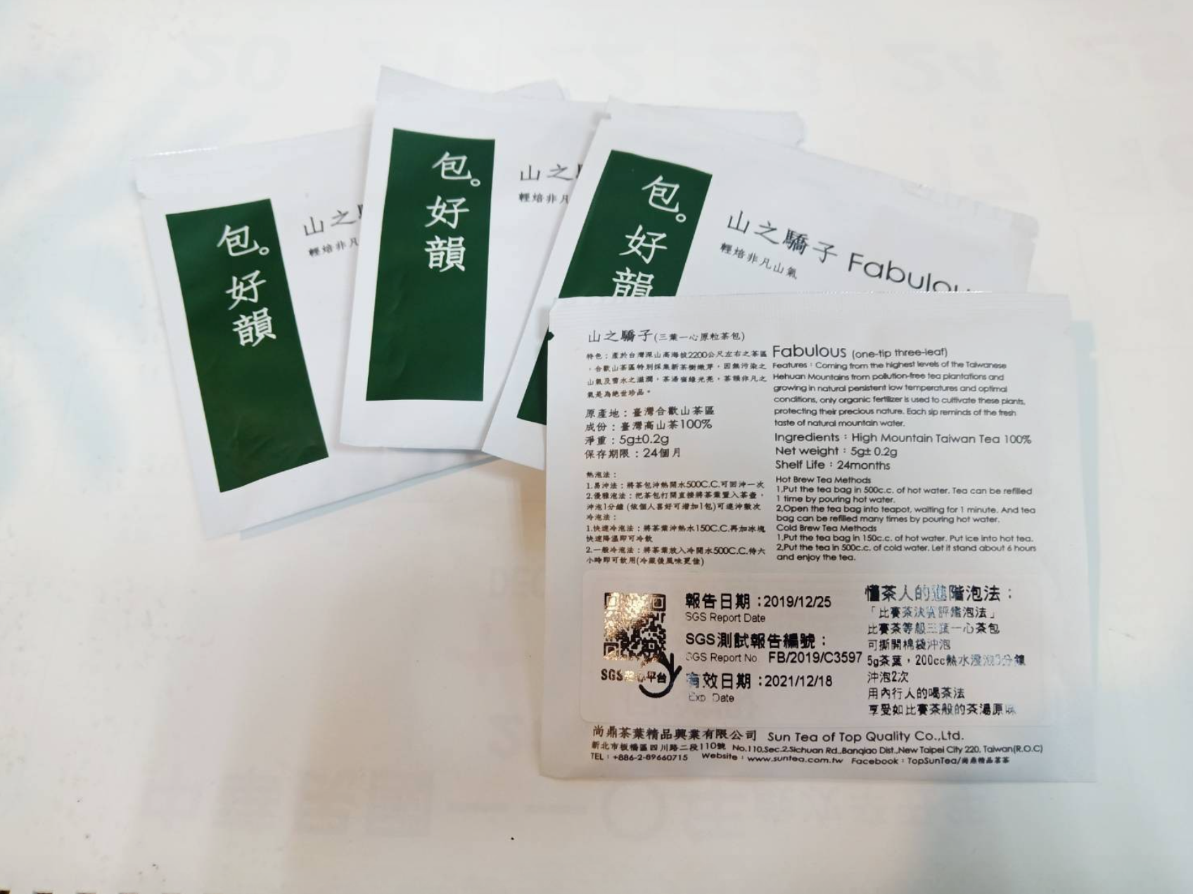 【茶寶典。找味道】爆漿茶包-山之驕子(單盒) Gifts ~Mountain Bliss (8 Bags) 棉紙袋茶包,不含塑,每包茶上皆有SGS檢測報告 台灣茶 合歡山系 高山茶葉 高冷茶 茶包 冷泡茶 熱泡茶