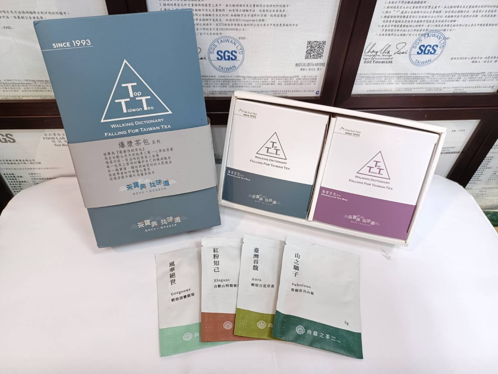 【茶寶典。找味道】爆漿茶包4合1禮盒 / Gifts ~ 4 In 1 (16 Bags) 棉紙袋茶包,不含塑 每包茶上皆有SGS檢測報告 台灣高山茶 冷泡茶 熱泡茶 茶包